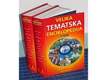 Click image for larger version. 

Name:	VELIKA-TEMATSKA-ENCIKLOPEDIJA-LAROUSSE-1-2_slika_XL_20018217.jpg 
Views:	79 
Size:	11.0 KB 
ID:	121765